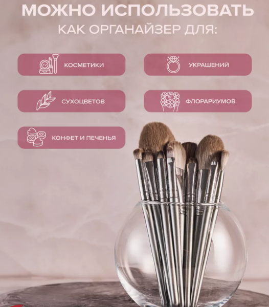 Ваза круглая стеклянная, высота 102 мм. / Подарочная упаковка